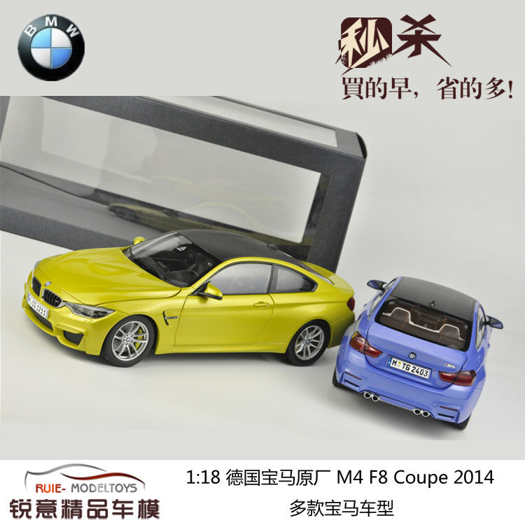 1:18 德国宝马原厂 bmw m4 f8 coupe硬顶敞篷/m5/m6/6系 汽车模型