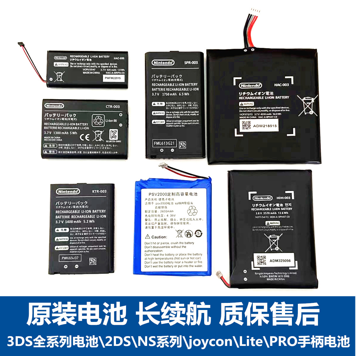 原装全新new3dsll 2ds电池ns续航版switch pro主机joycon手柄lite