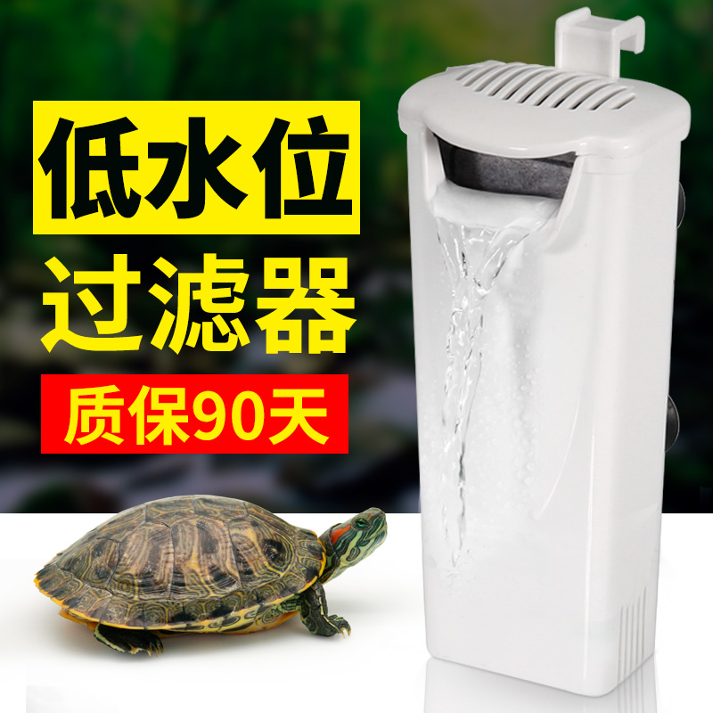 龟缸底滤水过滤器净水养龟水循环乌龟箱带免换水家用低水位吸粪泵