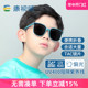 康视顿儿童墨镜折叠太阳镜遮阳防晒UV400小孩偏光护眼合适8-15岁