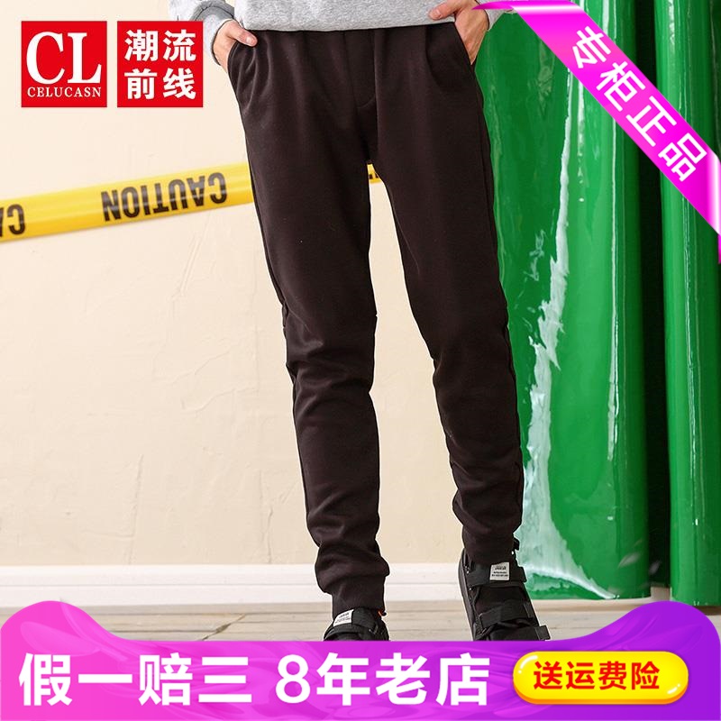 Trend line Autumn Straight trousers man Haren pants trousers Feet Korean Edition Casual pants H7RBK633in the Men's clothing, Casual pants category - from Buy2taobao.com to provide professional Taobao agent buy service