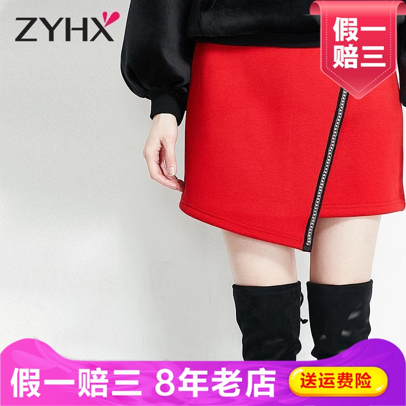 Free Breath Breathe freely winter Irregular Short skirt Versatile Solid skirt ZD8590302Sin the Women's clothing/Boutique , Skirts  category - from Buy2taobao.com to provide professional Taobao agent buy service