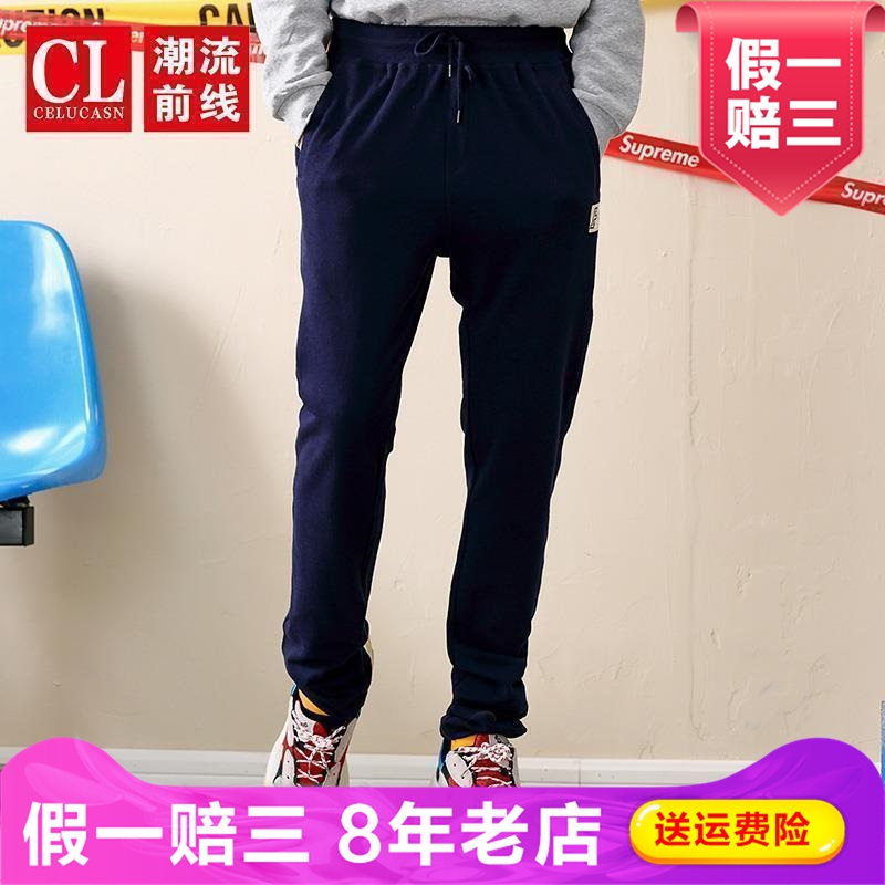 潮流前线秋季修身男士运动长裤裤子运动裤韩版小脚休闲裤H7RBK669在类目 男装, 休闲裤中 - 来自Buy2taobao.com提供专业的淘宝代购服务