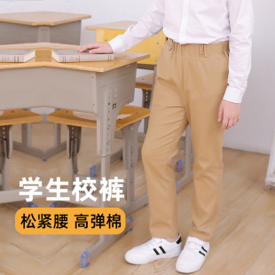 儿童裤子男童卡其色校服休闲女童西裤小学生春秋款米色孩夏季长