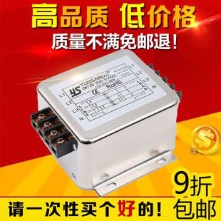 端子排三相电源滤波器380V三相三线三相四线CW12B-20A-S(005) 10A