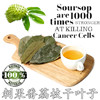 Graviola韩国刺果番荔枝红干叶子红毛榴莲泡茶保健soursop1斤包邮|ru Graviola韩国刺果番荔枝红干叶子红毛榴莲泡茶保健soursop1斤包邮|ru