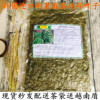Graviola韩国野生刺果番荔枝红毛榴莲1斤装碎叶子保健soursop包邮|ru Graviola韩国野生刺果番荔枝红毛榴莲1斤装碎叶子保健soursop包邮|ru