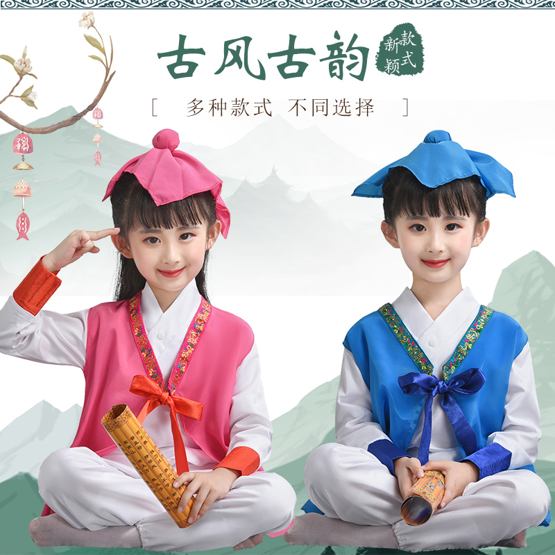 汉服男童国学服女童中国风古装书童服装儿童三字经开学礼演出服