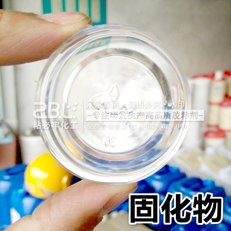 环氧树脂透明AB胶水 强力红木金属陶瓷玻璃粘接胶水 环氧树脂ab胶