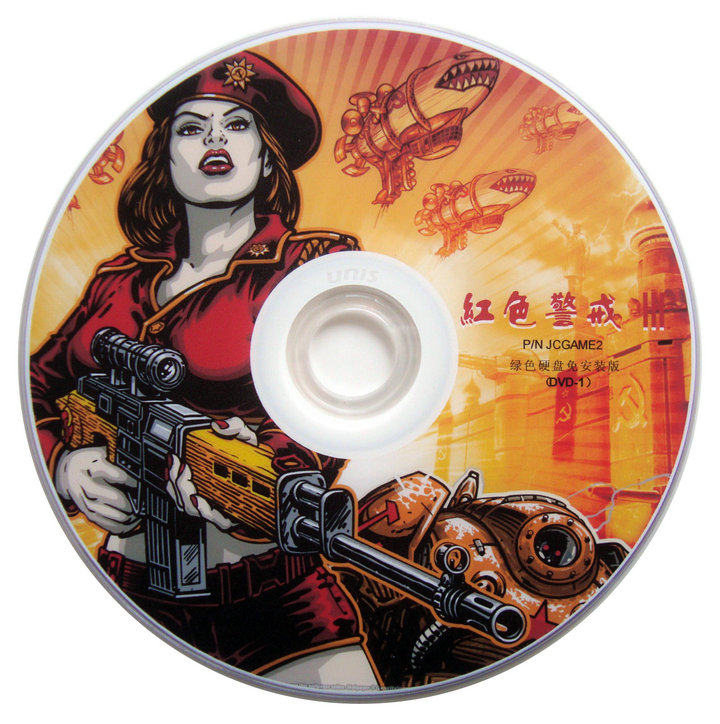 pc中文版 单机电脑游戏光盘盒装大额优惠券