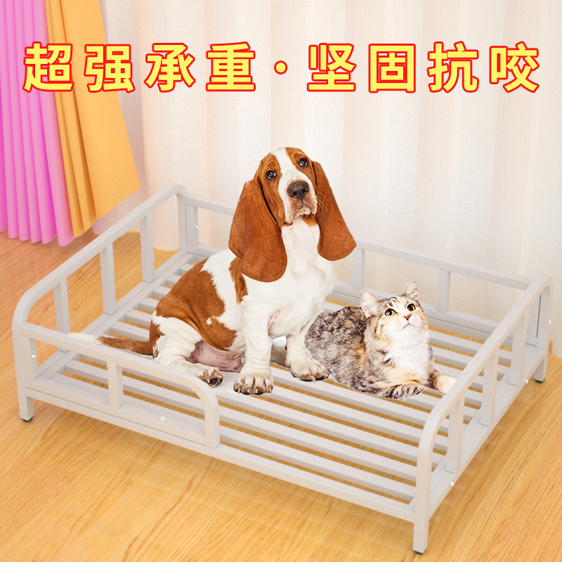 狗床离地防咬狗窝中小型犬铁艺宠物床猫床躺椅行军床猫窝四季通用