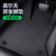 一汽大众高尔夫脚垫8rline/7/7.5/6嘉旅gti专用原厂地毯2025款25