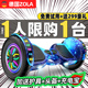 左拉儿童智能电动自平衡车3一6一12无杆10一15平行车成人2024新款
