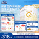 【官方正品】合生元派星二段婴幼儿奶粉宝宝奶800g*6罐 顺丰速达