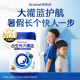 合生元官方大灌篮CBP儿童成长赖氨酸奶粉高钙3-16岁专研学生奶粉