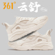 云舒361男鞋运动鞋男2025夏季新款男士网面透气跑步鞋薄款休闲鞋