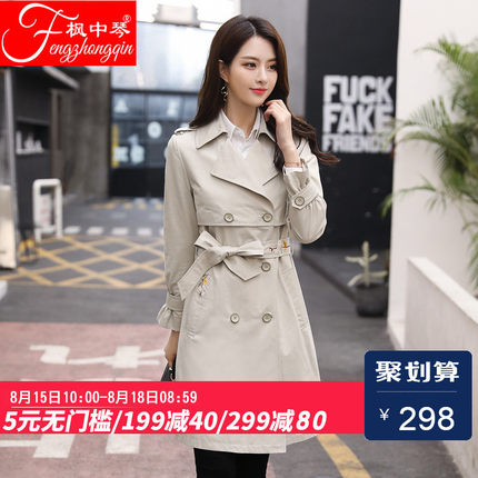 风衣女中长款韩版修身秋季2018新款女装气质英伦风春秋装刺绣外套