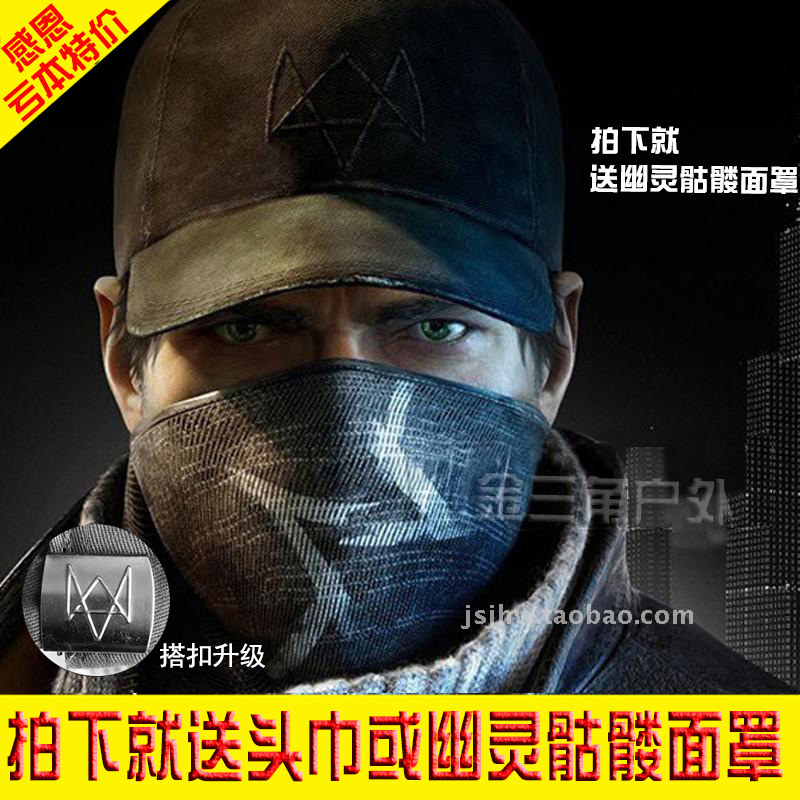 看门狗2 Watch Dogs 鸭舌帽棒球帽 Aiden帽子 面罩 口罩 cosplay在类目 服饰配件/皮带/帽子/围巾, 帽子中 - 来自Buy2taobao.com提供专业的淘宝代购服务