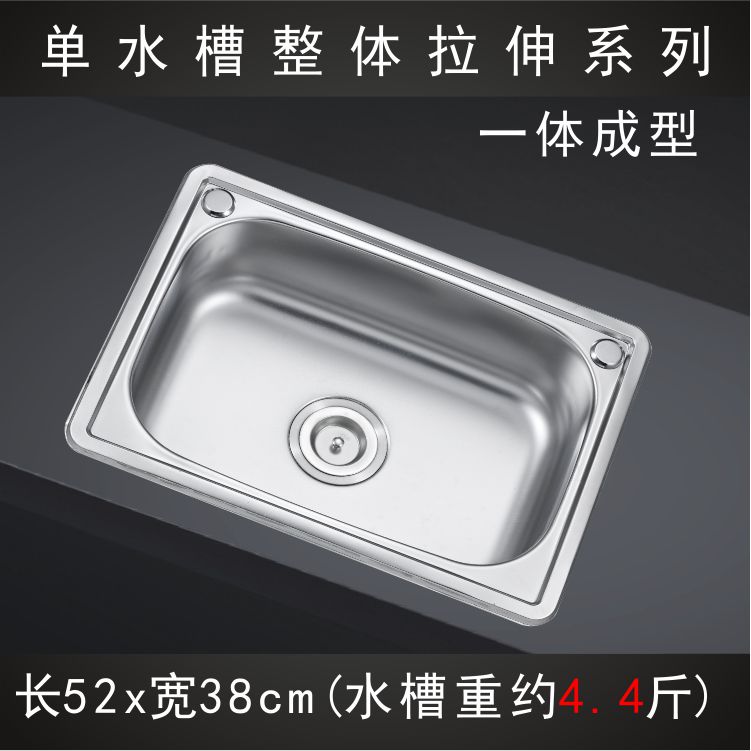 单水槽304不锈钢一体成型拉伸单洗菜盆洗碗池厨盆大小号促销包邮|msdalam kategori keluarga memasang ibu, dapur, Sink dapur/sink, sink Pakej - dari Buy2taobao.com untuk memberikan perkhidmatan ejen Taobao profesional membeli