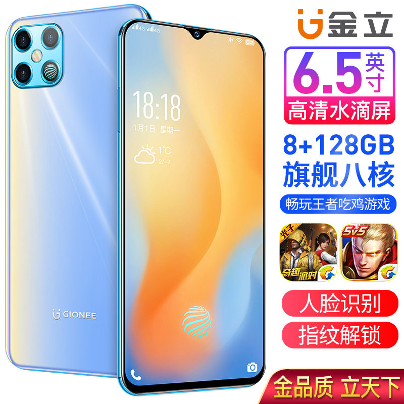 金立f12pro水滴屏双卡全网通4g一千百元内学生价八核安卓智能手机