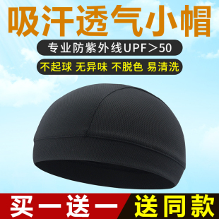 透气速干骑行帽夏季男女自行车摩托车头套四季运动帽吸汗防晒头罩