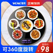 Vimi intelligent meal insulation board hot chopping board warm chopping board household round rotating plate table artifact heating vegetable pad