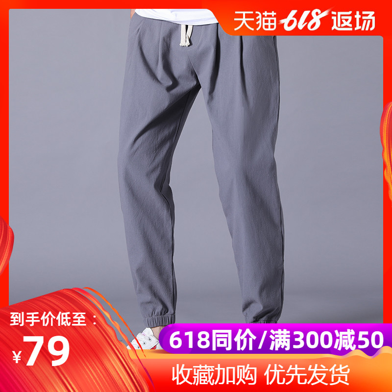 春款亚麻裤子男韩版夏季宽松薄款男士工装裤棉麻小脚休闲9九分裤|ruв категории Мужская одежда, брюки - от Buy2taobao.com для оказания профессиональной услуги покупки агента Taobao