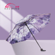 双层黑胶晴雨伞防晒防紫外线两用遮阳伞折叠小巧便携太阳伞女雨伞