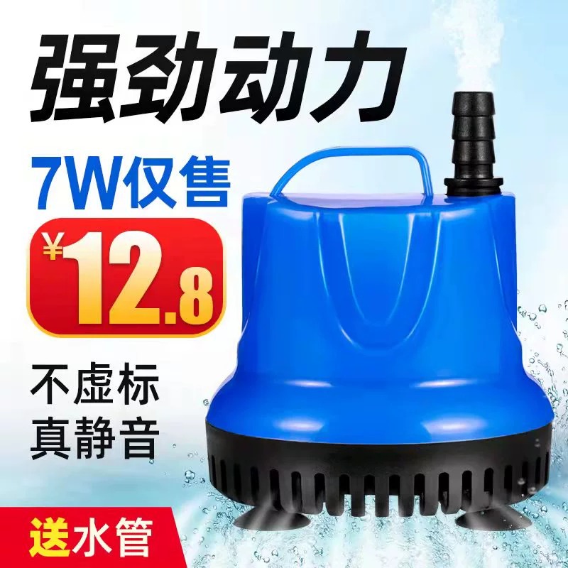 鱼缸潜水泵静音底吸抽水泵家用微型小型过滤器换粪滤循环迷你水泵