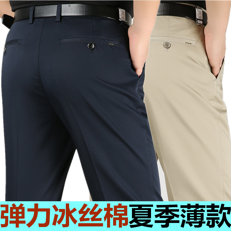 middle age man Casual pants summer Thin section Ice Cotton Anti wrinkle Elastic force Straight Large Paige Daddy Pantsin the Men's clothing, Casual pants category - from Buy2taobao.com to provide professional Taobao agent buy service
