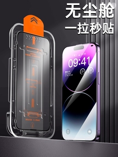 适用苹果11钢化膜13新款iPhone14手机Promax全屏12防窥膜15屏保Promax防爆X7XR8XSMAX6S贴膜IP6PM防摔plus15P