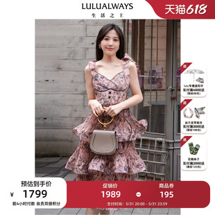 LULUALWAYS24夏季【窈窕淑女】新款蝴蝶结长款吊带蛋糕连衣裙