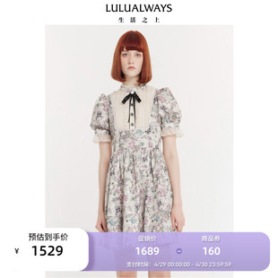 LULUALWAYS【 碎花情调】24夏季新款法式温柔气质木耳边短连衣裙