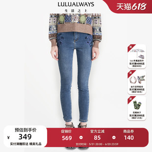 LULUALWAYS/我爱露露直筒修身显瘦牛仔裤洗水高腰小脚铅笔紧身裤