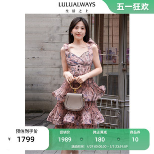 LULUALWAYS24夏季【窈窕淑女】新款蝴蝶结长款吊带蛋糕连衣裙