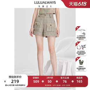 LULUALWAYS【商场同款】新款设计感复古格纹潮流时尚A字型短裤