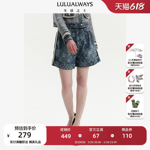 【商场同款】LULUALWAYS秋季流行休闲logo花纹牛仔短裤女