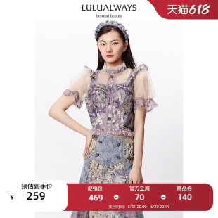 LULUALWAYS/我爱露露 新款复古网纱拼接短款上衣女设计感抹胸衬衫