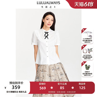 LULUALWAYS夏季新款甜美公主风蝴蝶结纽扣蕾丝装饰简约短袖衬衫