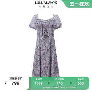 LULUALWAYS我爱露露24夏季新款优雅花边方口领提花中长款连衣裙