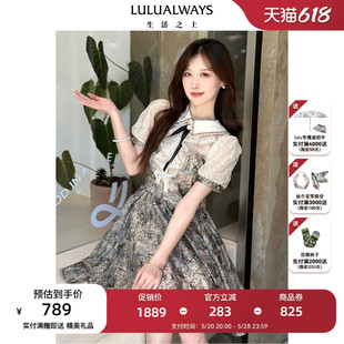 LULUALWAYS我爱露露24夏季新款法式复古甜美设计感腰封短款连衣裙