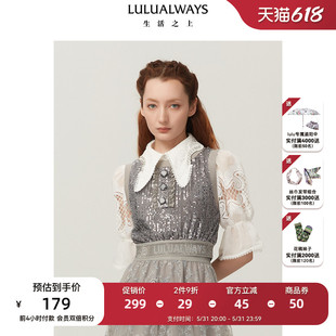 LULUALWAYS【商场同款】秋季针织款小水钻马甲复古珠片上衣女外穿