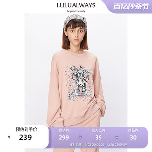 LULUALWAYS【商场同款】宽松可爱印花套头圆领卫衣长袖T恤百搭女