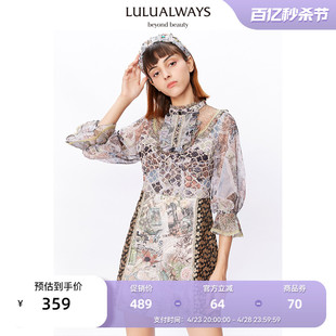 LULUALWAYS【商场同款】法式复古拼接雪纺绣花网纱提花气质连衣裙