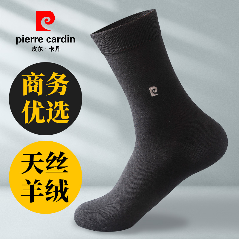 皮尔卡丹袜子男士中筒袜夏季薄款山羊绒男袜夏天黑色长款长筒短袜|ruв категории Нижнее белье, носки/рейтузы/чулки/Красивая ножка носки - от Buy2taobao.com для оказания профессиональной услуги покупки агента Taobao
