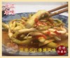 云南元江傣族风味老土罐腌菜泡菜弯根酸菜孕妇下饭咸菜2斤装包邮|ru 云南元江傣族风味老土罐腌菜泡菜弯根酸菜孕妇下饭咸菜2斤装包邮|ru