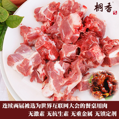 桐香猪肉 华腾食品冷鲜新鲜杂排小排生鲜排骨头500g有机冰鲜猪肉