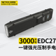 NITECORE奈特科尔EDC27战术手电筒强光超亮远射LED超薄户外便携