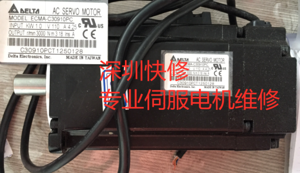 专业维修台达ECMA-C30910PC伺服电机马达磁铁线圈编码器|ruв категории Цифровые аксессуары, рынок электронных компонентов, мотор/мотор, сервомотор/сервосистема/рулевая машина - от Buy2taobao.com для оказания профессиональной услуги покупки агента Taobao