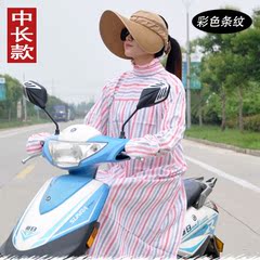 摩托车挡风防紫外线长袖款披肩女骑电动车防晒衣服衫夏季纯棉加长